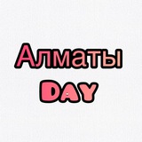Telegram profile photo for Алматы day