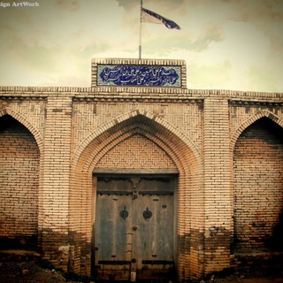 Telegram profile photo for آورزمــــــــــان
