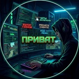 Telegram profile photo for ПЕРЕХОДНИК