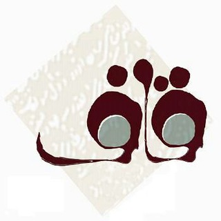 Telegram profile photo for مجله ادبی قاف