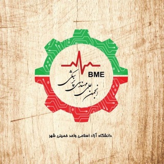 Telegram profile photo for CBME IAUKHSH