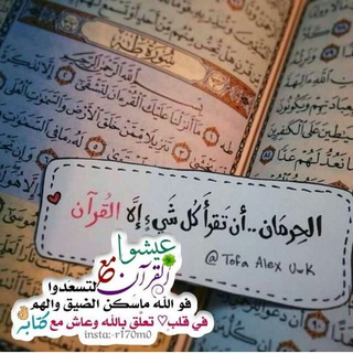 Telegram profile photo for اترك لك اثر جميل