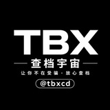 Telegram profile photo for TBX查档宇宙|摘星任务大厅