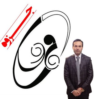 Telegram profile photo for π©ββοΈ MUI mehr 96 - Jozve π¨ββοΈ