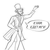 Telegram profile photo for К нам едет МГУ!