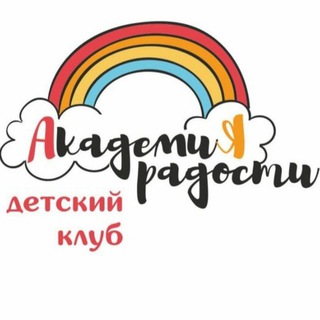 Telegram profile photo for Академия Радости 🌈