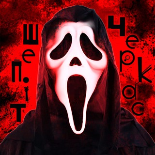 Telegram profile photo for Шепіт Черкас