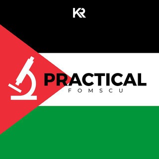 Telegram profile photo for FOMSCU(2022_2027)PRACTICAL