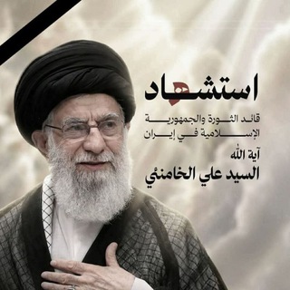 Telegram profile photo for إعلانات قرآنية