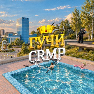 Telegram profile photo for Скачать CRMP | РОССИЯ ПО СЕТИ С БОНУСОМ!