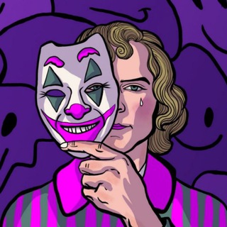 Telegram profile photo for Ненудна психологія 🎭