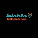 Telegram profile photo for Malomelk.ir