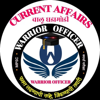 Telegram profile photo for Current Affairs By WARRIOR OFFICER