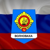 Telegram profile photo for 🍀Волноваха инфо 🍀🍀VolnoVaha info🍀