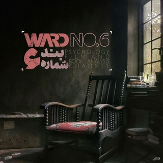 Telegram profile photo for Ward No.6