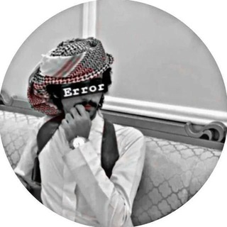 Telegram profile photo for ‹ آ̀لآ̀س̀́م̀ر̀ آ̀لق̀ح̀ط̀́آ̀ن̀ي | 🖤🥀