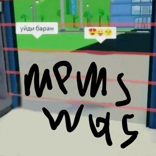 Telegram profile photo for мемы по роблоксу от memswas