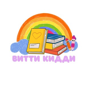 Telegram profile photo for Витти Кидди