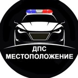 Telegram profile photo for ДПС Радар