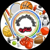 Telegram profile photo for اداره ورزش و جوانان فشافویه
