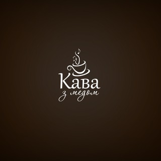 Telegram profile photo for Кава з медом