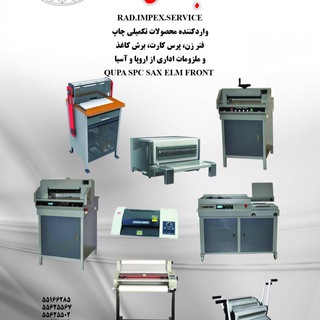 Telegram profile photo for بازرگاني راد(فروشگاه اپن)