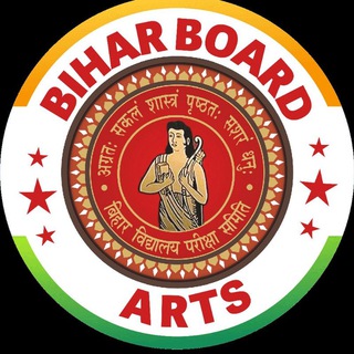 Telegram profile photo for Bihar Board Arts Vidyakul