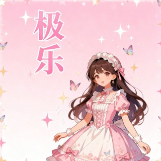 Telegram profile photo for 河南郑州极乐园老师榜