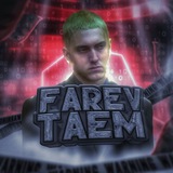Telegram profile photo for ☠🫶FAREV|TAEM🫶☠ раздача