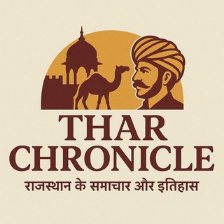 Telegram profile photo for THAR CHRONICLE
