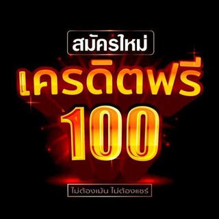 Telegram profile photo for FREE100VEGASUS