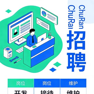 Telegram profile photo for 职等你来丫