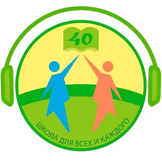 Telegram profile photo for Родительский чат с советником МБОУ СОШ 40 г.Липецка (Липецкая область, ОО)