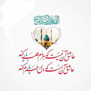 Telegram profile photo for منتظران
