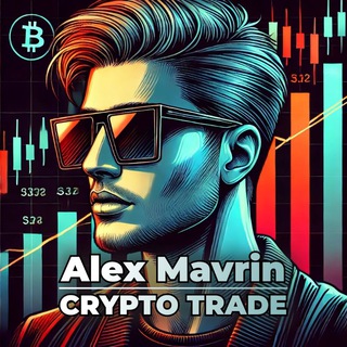 Telegram profile photo for Alexander Mavrin | CRYPTO TRADE
