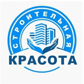 Telegram profile photo for ООО "Строительная Красота"