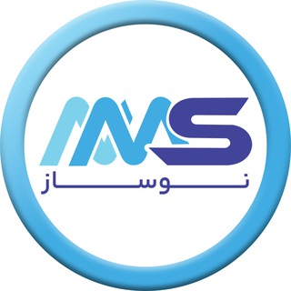 Telegram profile photo for نوساز محاسب | اتوماسیون مدیریت شهری