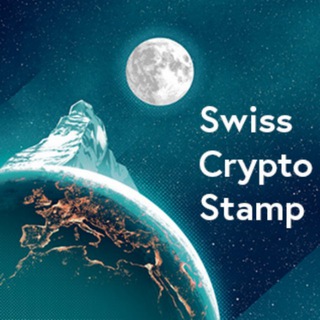 Telegram profile photo for 🇨🇭Swiss Crypto Stamp News