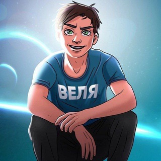 Telegram profile photo for Веля Standoff 2 | Промокоды Стендофф