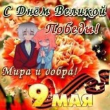 Telegram profile photo for торт какойто. коллектлр