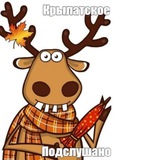Telegram profile photo for Подслушано из Крылатского