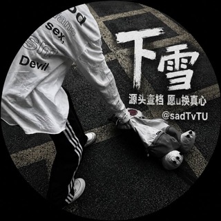 Telegram profile photo for 回单反馈频道