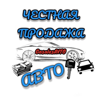 Telegram profile photo for АВТО НИЖЕ РЫНКА Москва и Питер