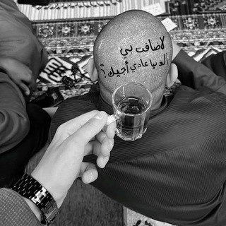 Telegram profile photo for هـهواجيس،|🌷: "