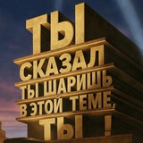 Telegram profile photo for Военное оборзение