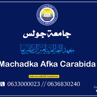 Telegram profile photo for Barashada Afka Carabida