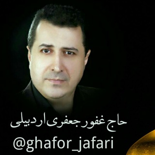 Telegram profile photo for حاج غفور جعفری