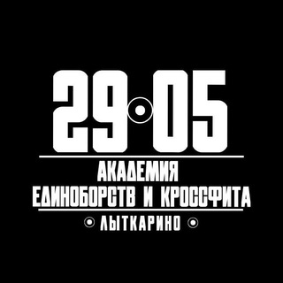 Telegram profile photo for 2905 | FIGHT CLUB