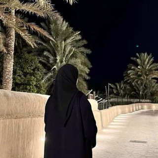 Telegram profile photo for ﮼ﯛﺻۦﺂِيـف◟ .