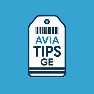 Telegram profile photo for AviaTips GE — Дешёвые путешествия из Грузии